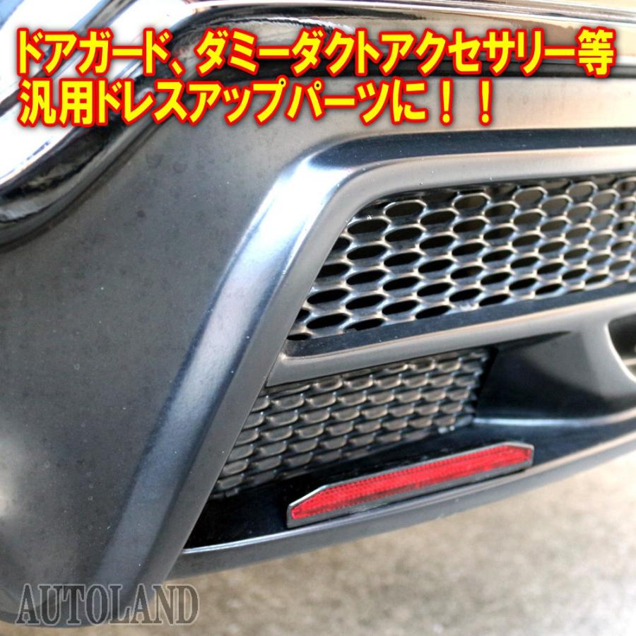3D立体リフレクター ドアガード バンパーガード ダミーダクト等汎用