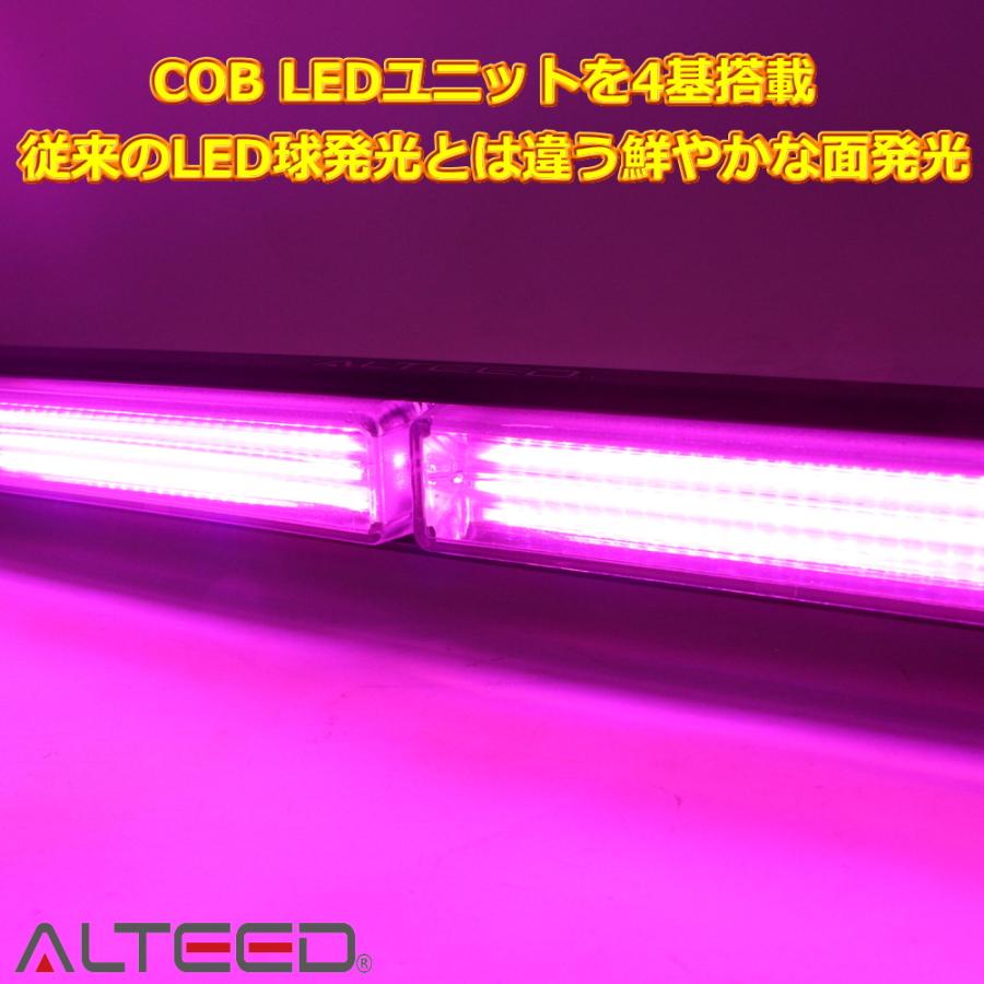 ALTEED（アルティード） 60cmロングサイズ COBLEDフラッシュライトバー