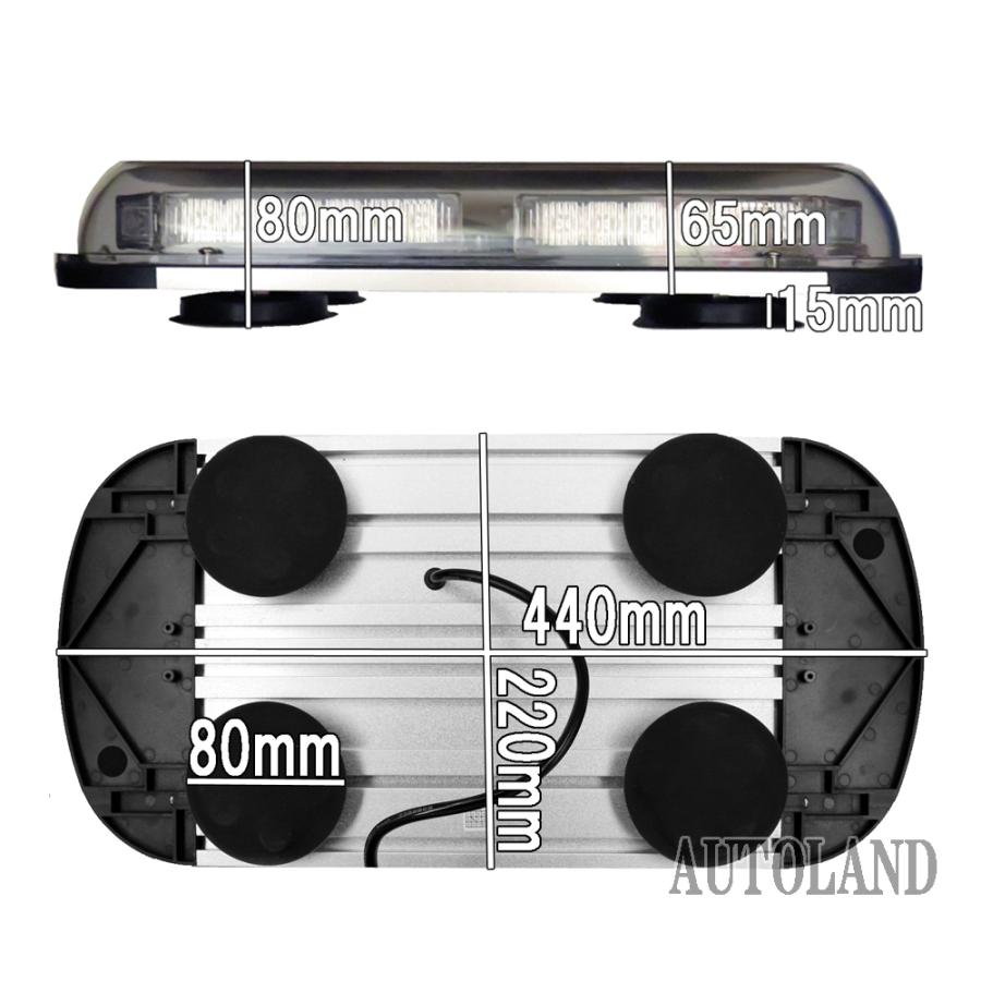 36LED回転灯パトランプ 45cmワイドモデル 12V24V兼用 白色 ALTEEDアルティード_8