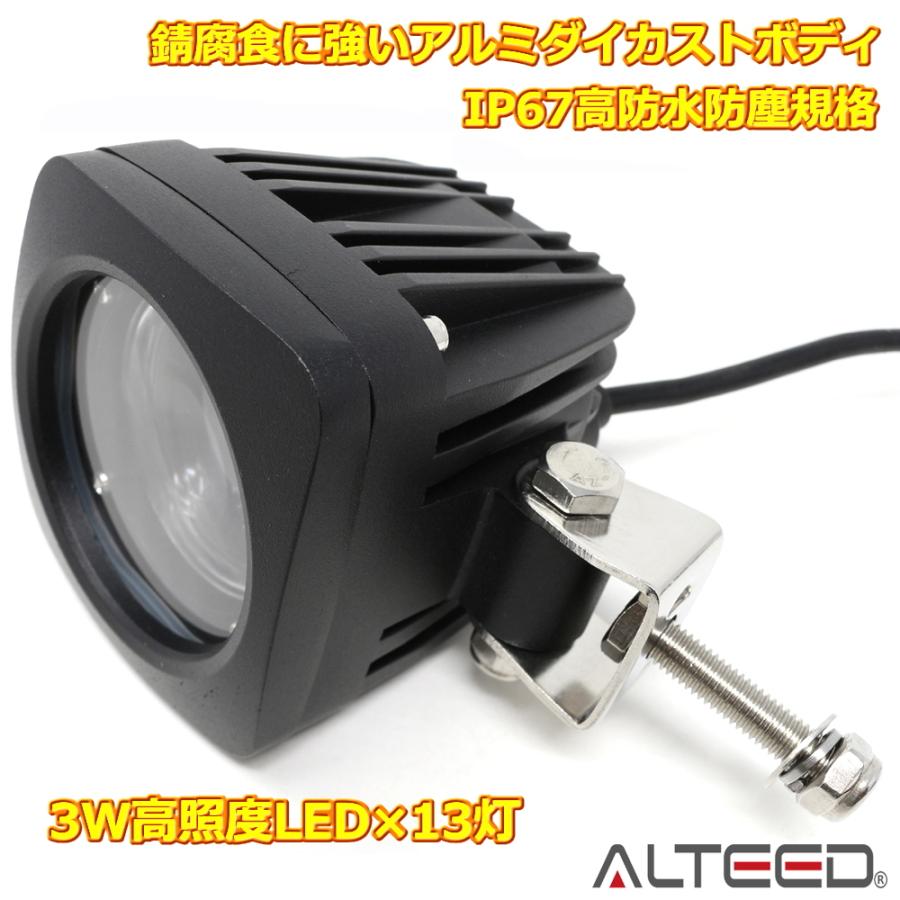 LED 信号電材 車両用信号灯器 青矢印　黄ユニット　未使用品 ALTEED（アルティード） 2連流動矢印投影描画 LED照射警告表示マーカー