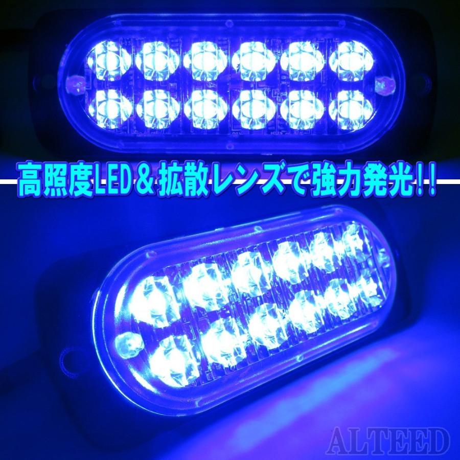 Ledフラッシュライト 青色発光 多彩発光パターン 小型薄型アルミダイカストボディ 拡散レンズ 車載用12v24v兼用 Alt Led301b オートランドtokyo 通販 Yahoo ショッピング