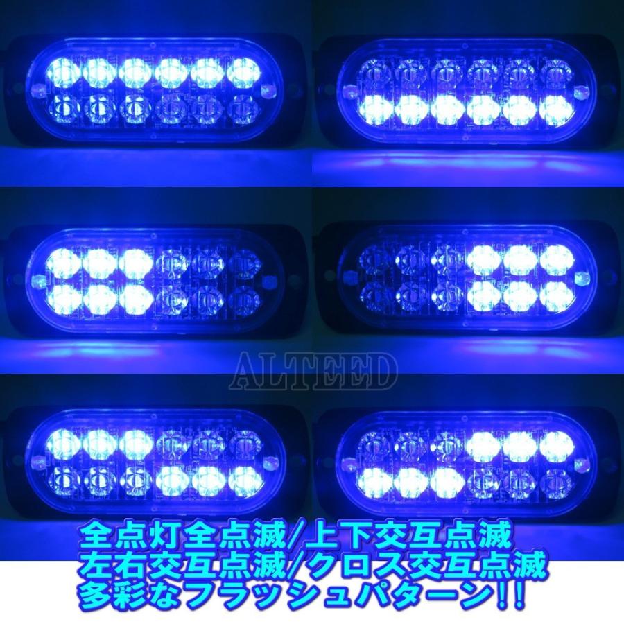 Ledフラッシュライト 青色発光 多彩発光パターン 小型薄型アルミダイカストボディ 拡散レンズ 車載用12v24v兼用 Alt Led301b オートランドtokyo 通販 Yahoo ショッピング