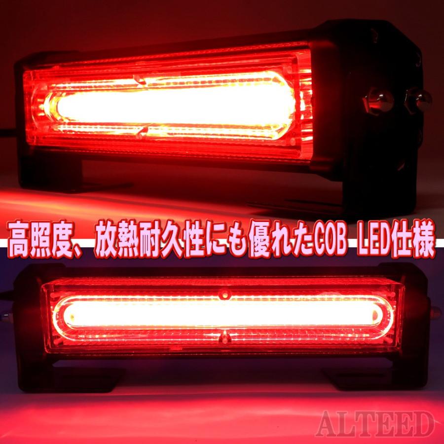 ALTEED（アルティード） 2ユニット連動LEDフラッシュライト 赤色発光