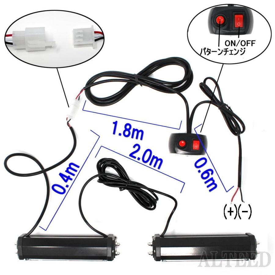 ALTEED（アルティード） 2ユニット連動LEDフラッシュライト 赤色発光