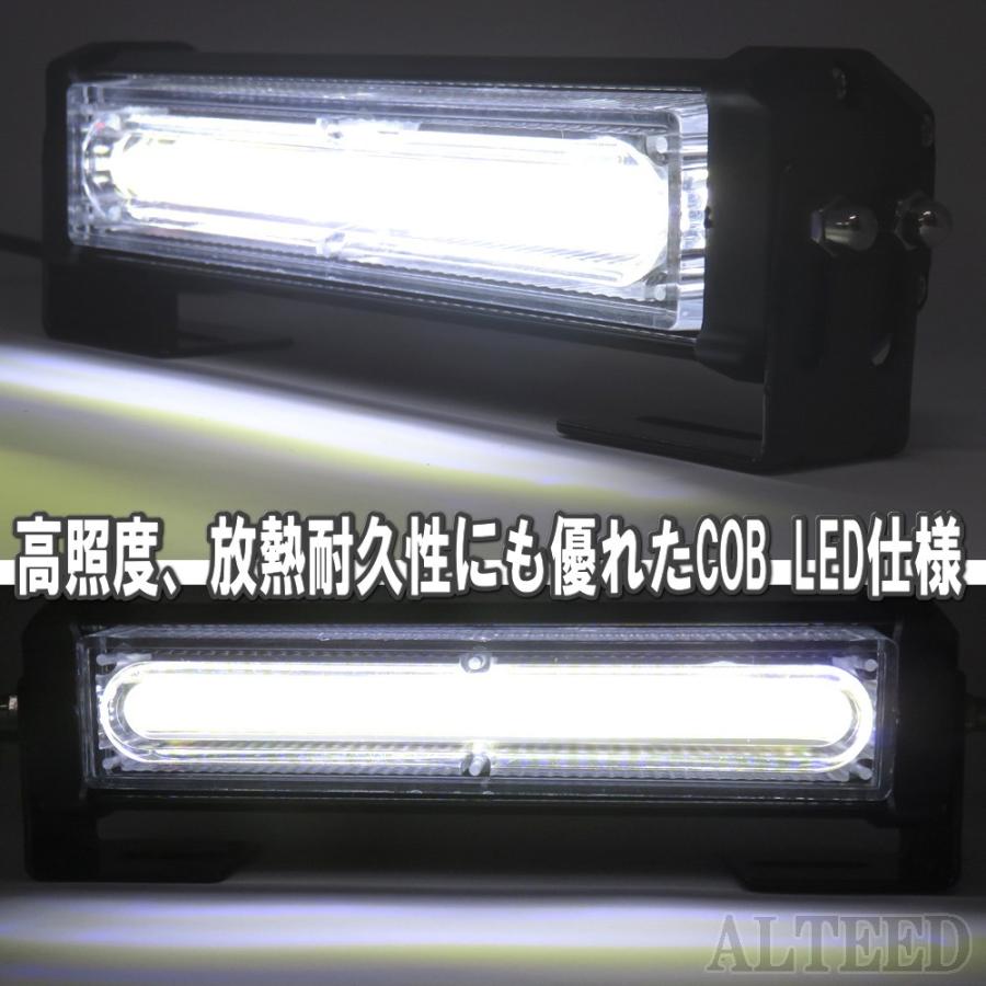 ２ユニット連動LEDフラッシュライト 白色発光 多彩発光パターン 高照度COB LED 12V24V兼用 ALTEEDアルティード｜goodlife｜04