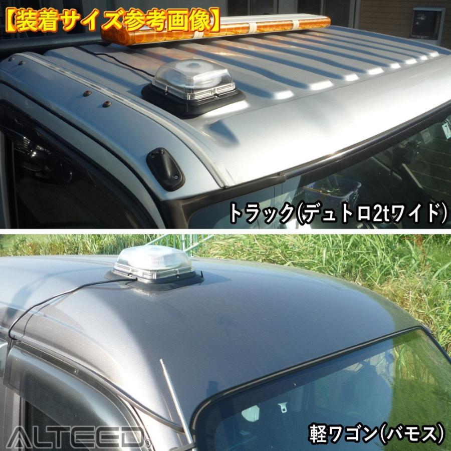 2色発光LED回転灯 赤色青色 1台2役高照度パトランプ 多彩フラッシュ