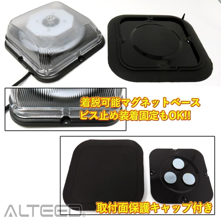 ALTEED24ボルト回点灯2個セット ALTEED（アルティード） 2色発光LED回転灯 白色黄色 1台2役高照度
