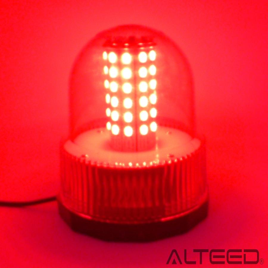 ALTEED（アルティード） LED回転灯パトランプ 赤色 SMD5730×60発