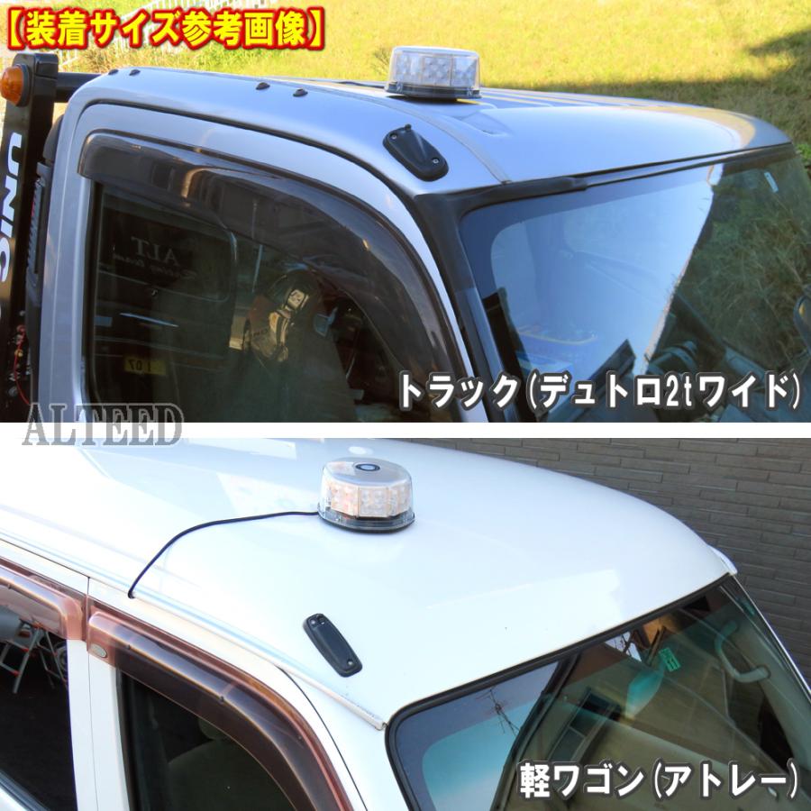 ALTEED（アルティード） LED回転灯 紫色有色カバー 八角型32LED