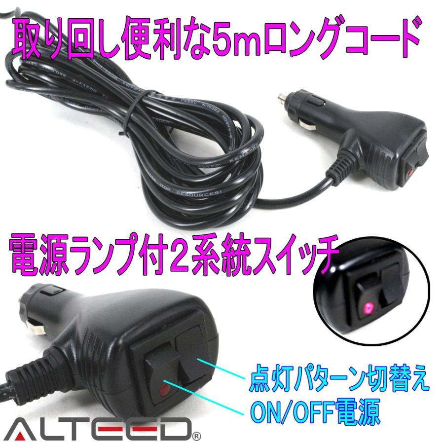 LED回転灯 赤色有色カバー 八角型32LEDパトライトランプ フラッシュビーコン 12V24V兼用 ALTEEDアルティード｜goodlife｜06