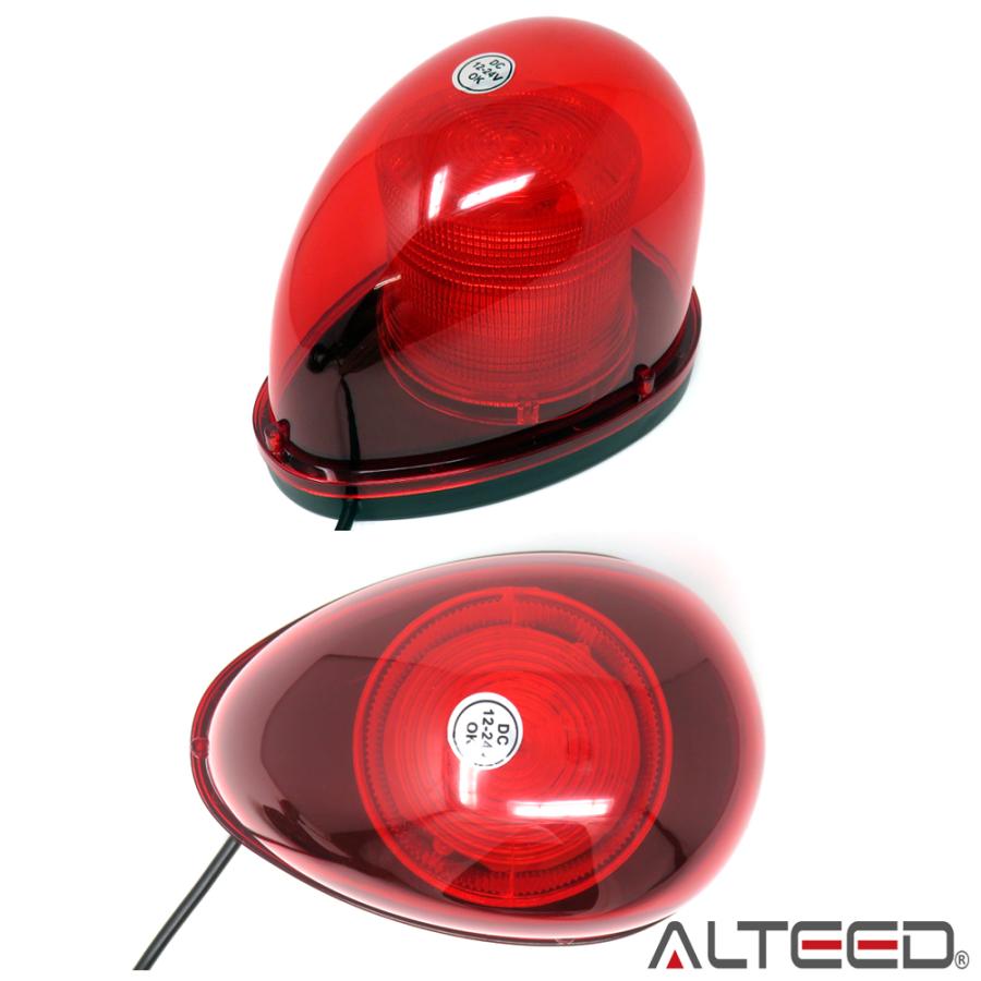 ALTEED（アルティード） 流線型LEDパトランプ 2重レンズカバー 7
