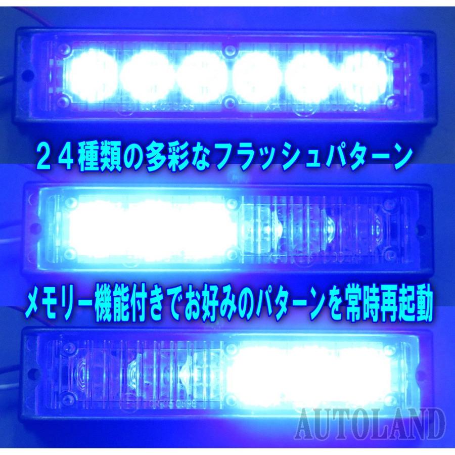 ALTEED（アルティード） LEDフラッシュライトバー 青色発光24パターン