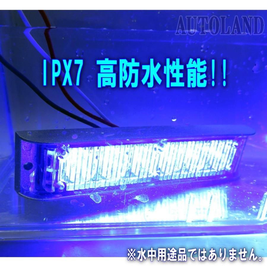 ALTEED（アルティード） LEDフラッシュライトバー 青色発光24パターン
