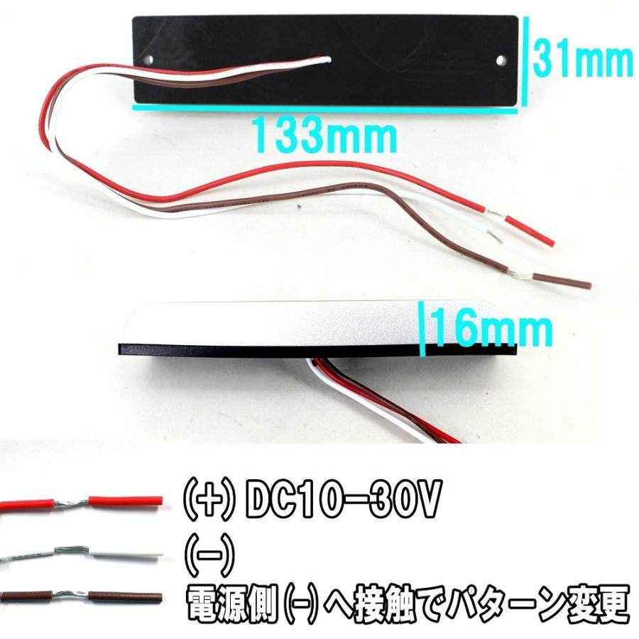 ALTEED（アルティード） LEDフラッシュライトバー 青色発光24パターン