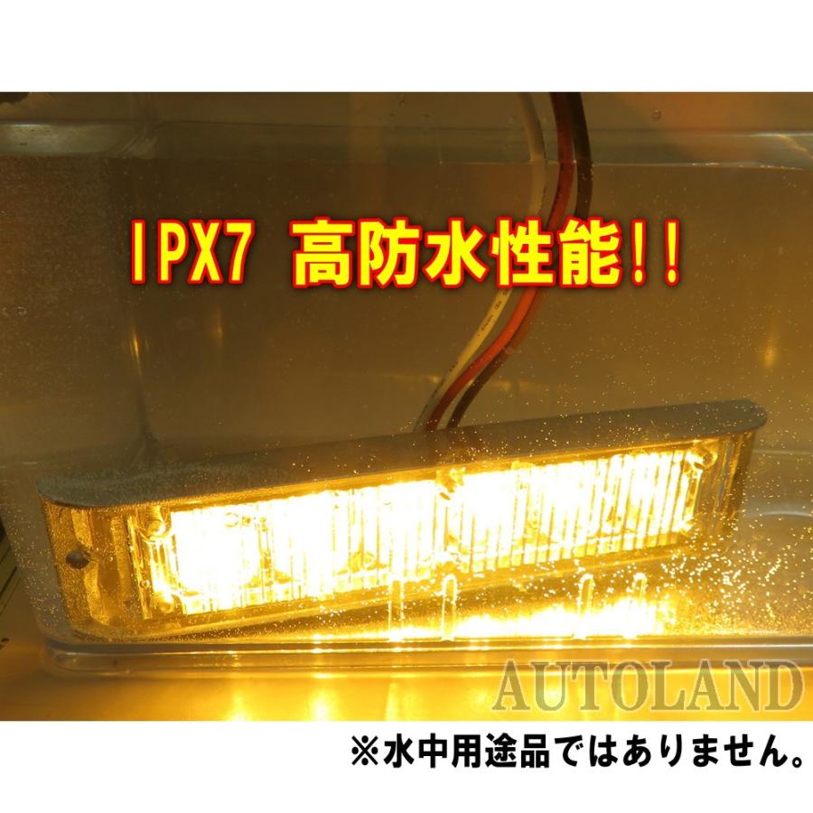 LEDフラッシュライトバー 黄色発光24パターン 小型薄型アルミダイカストボディ拡散レンズ 12V-24V兼用  :ALT-ledH19Vyellow:オートランドTOKYO - 通販 - Yahoo!ショッピング