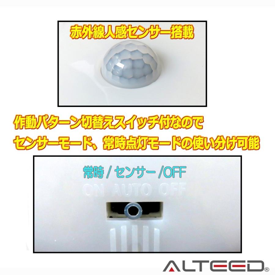 ALTEED アルティード LEDルームライト 全面発光高 V 自動車用 327 ALTEED（アルティード） LEDルームライト 全面発光高照度インテリア