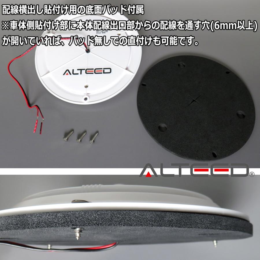 ALTEED アルティード LEDルームライト 全面発光高 V 自動車用 327 ALTEED（アルティード） LEDルームライト 全面発光高照度インテリア