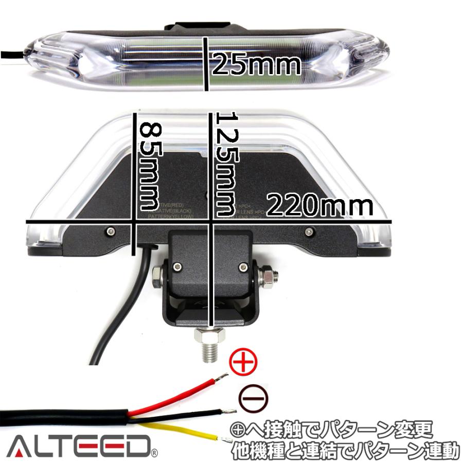 COB LEDフラッシュライト 黄色発光 180度カットデザイン アルミボディ 12V24V兼用 半面照射パトランプライトバー ALTEEDアルティード｜goodlife｜07