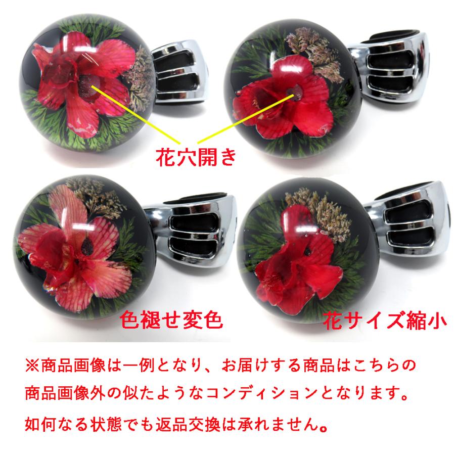 アウトレット訳有品]水中花ハンドルスピンナー ステアリングノブ 本物