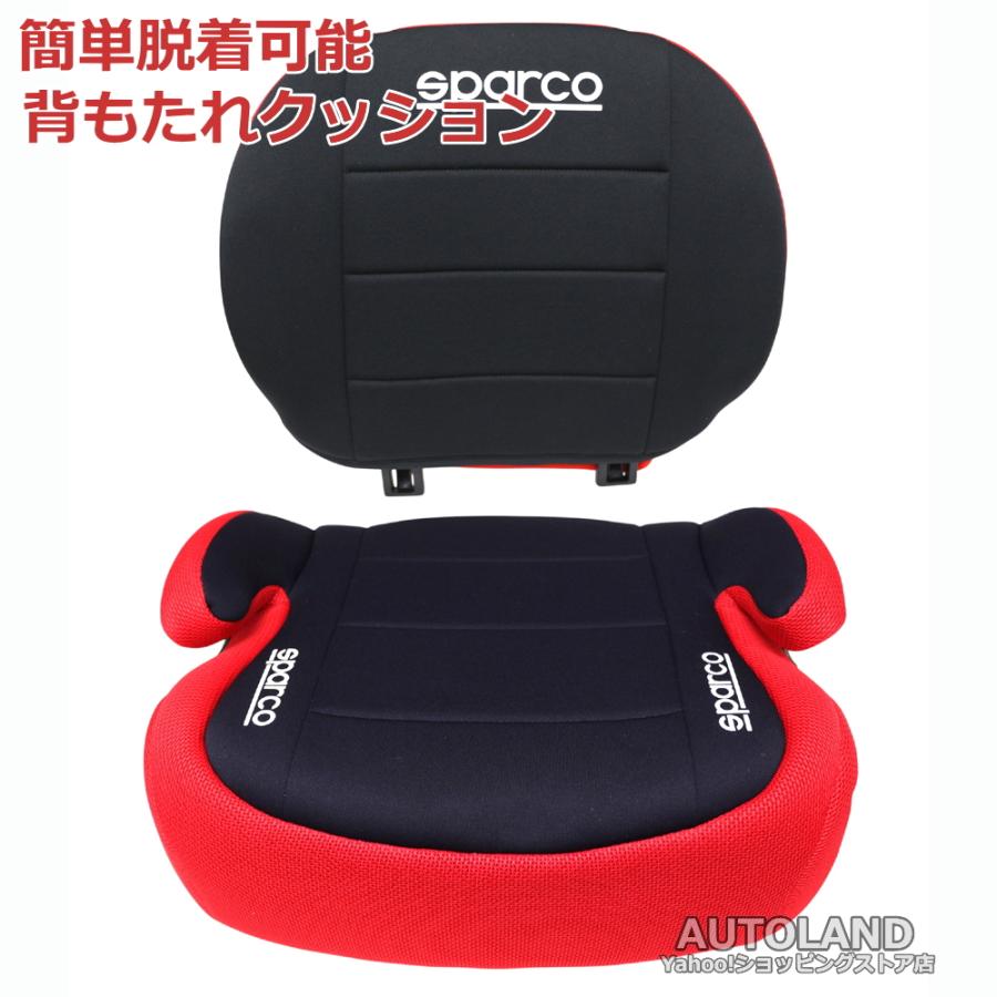 SK100ib スパルコ ジュニアシート ISOFIX対応 新安全基準R129適合