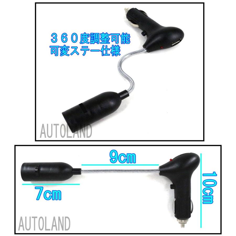 [VIP]エンブレムロゴ投影プロジェクターライト シガーソケットUSBチャージャー搭載 スマホ充電OK 12V24V対応｜goodlife｜05