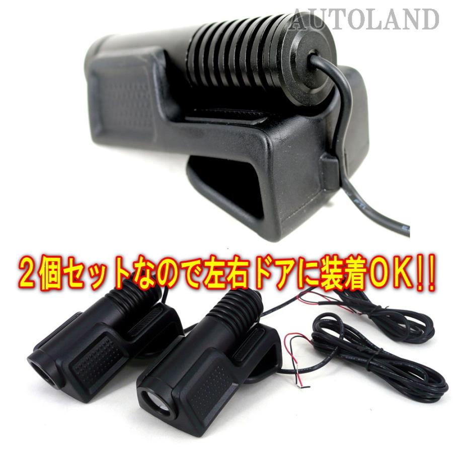 VIP]ドアフットライト エンブレムロゴ投影カーテシランプ 2個セット 高 