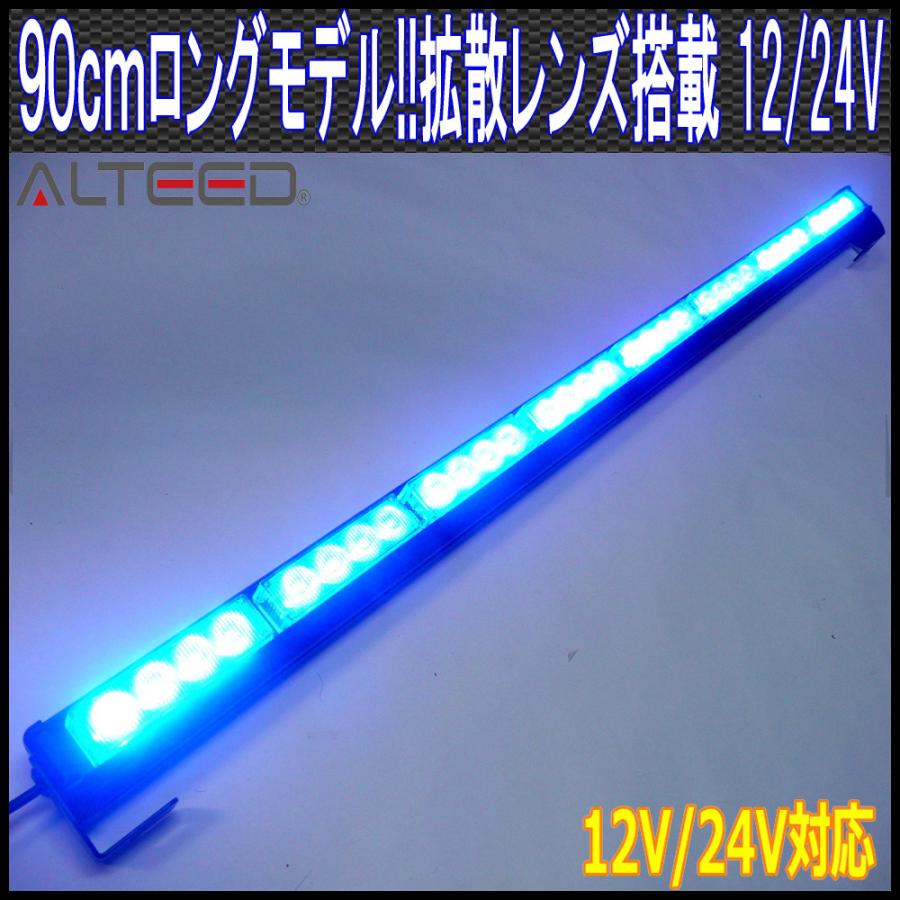 公式の 90cmロングledライトバー 青色 フラッシュライト 12v24v兼用 公式の Kuljic Com