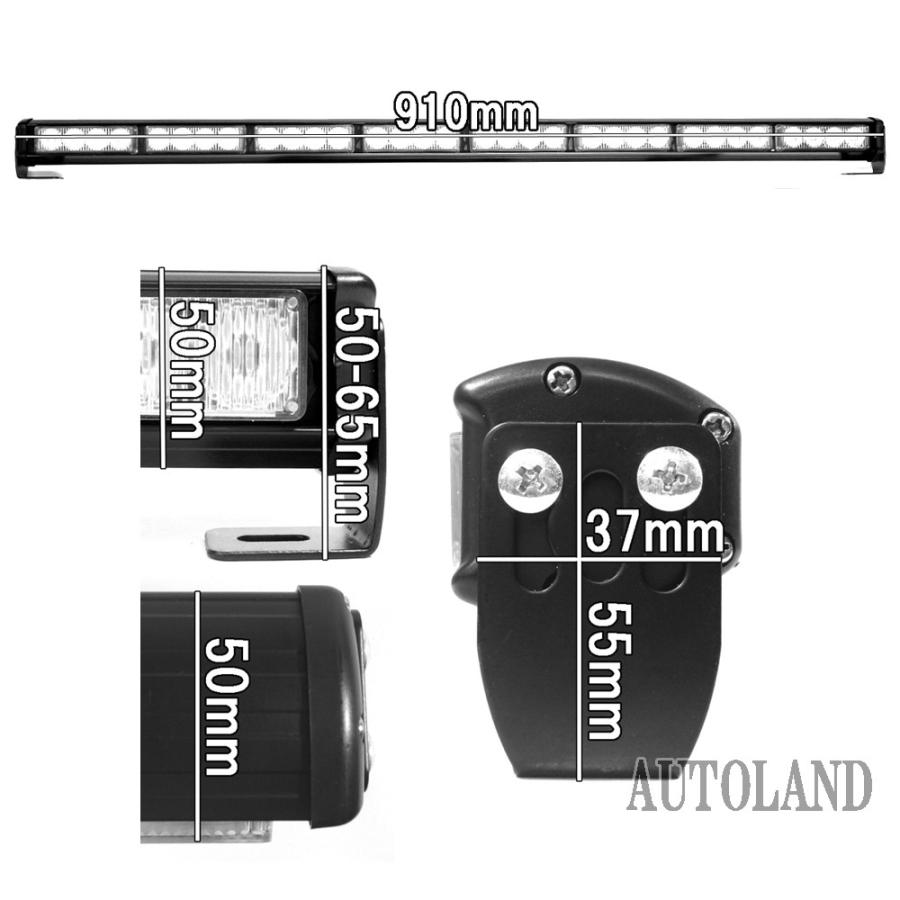 90cmロングLEDライトバー 白色 フラッシュライト 12V24V兼用 ALTEEDアルティード