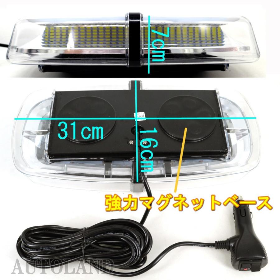 LED回転灯 高照度SMD5730×72発 反射ミラーボディ多重発光視覚 フラッシュライト パトランプ 12V24V兼用 白色 ALTEEDアルティード｜goodlife｜04