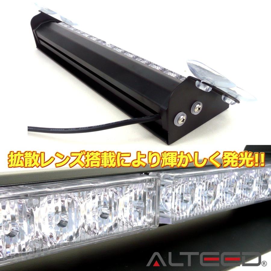 LEDライトバー 赤色青色 12LED フラッシュライト 12V24V兼用 ALTEEDアルティード
