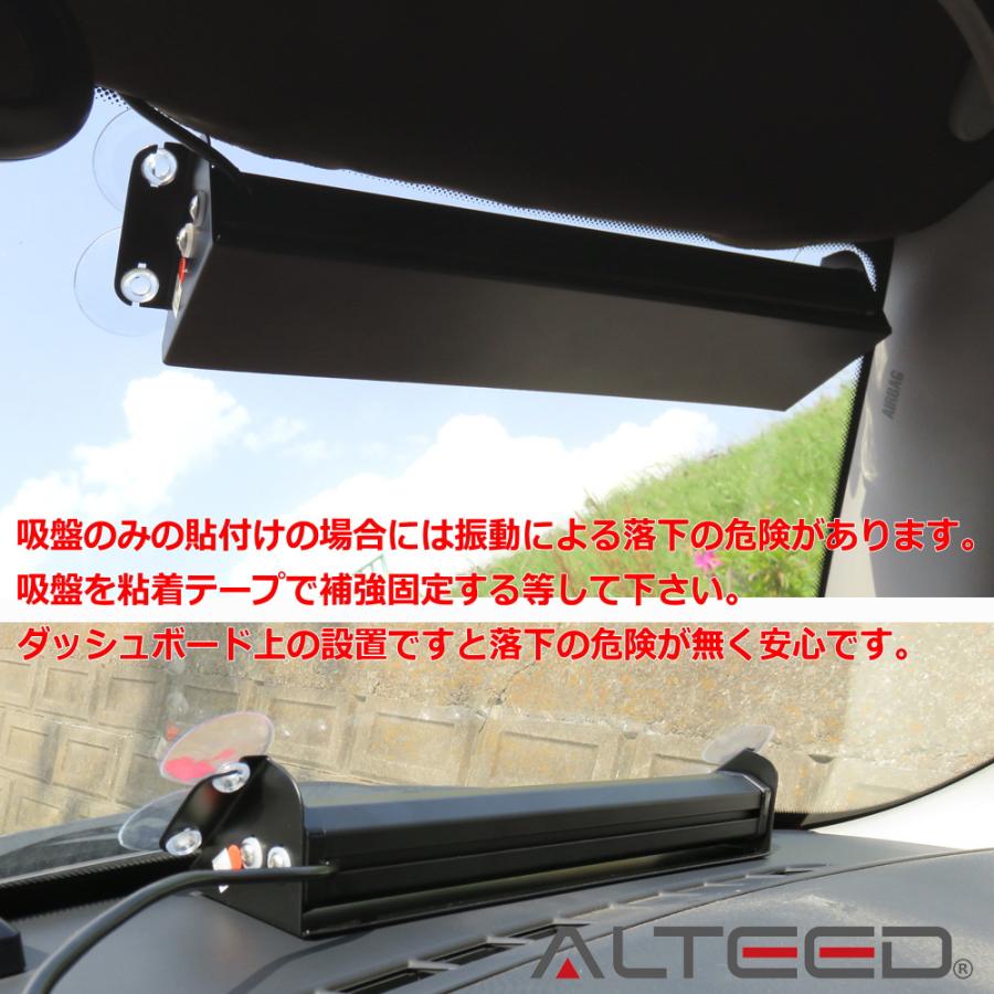 LEDライトバー 赤色青色 12LED フラッシュライト 12V24V兼用 ALTEEDアルティード