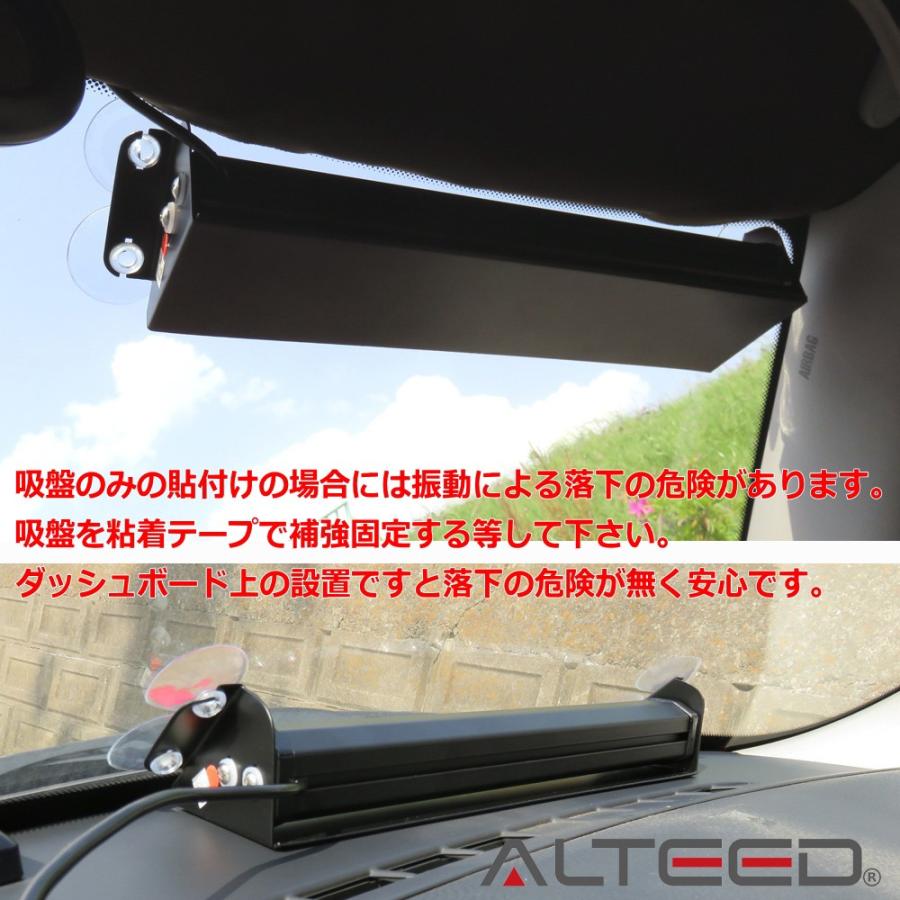 LEDライトバー 白色 12LED フラッシュライト 12V24V兼用 ALTEEDアルティード｜goodlife｜07