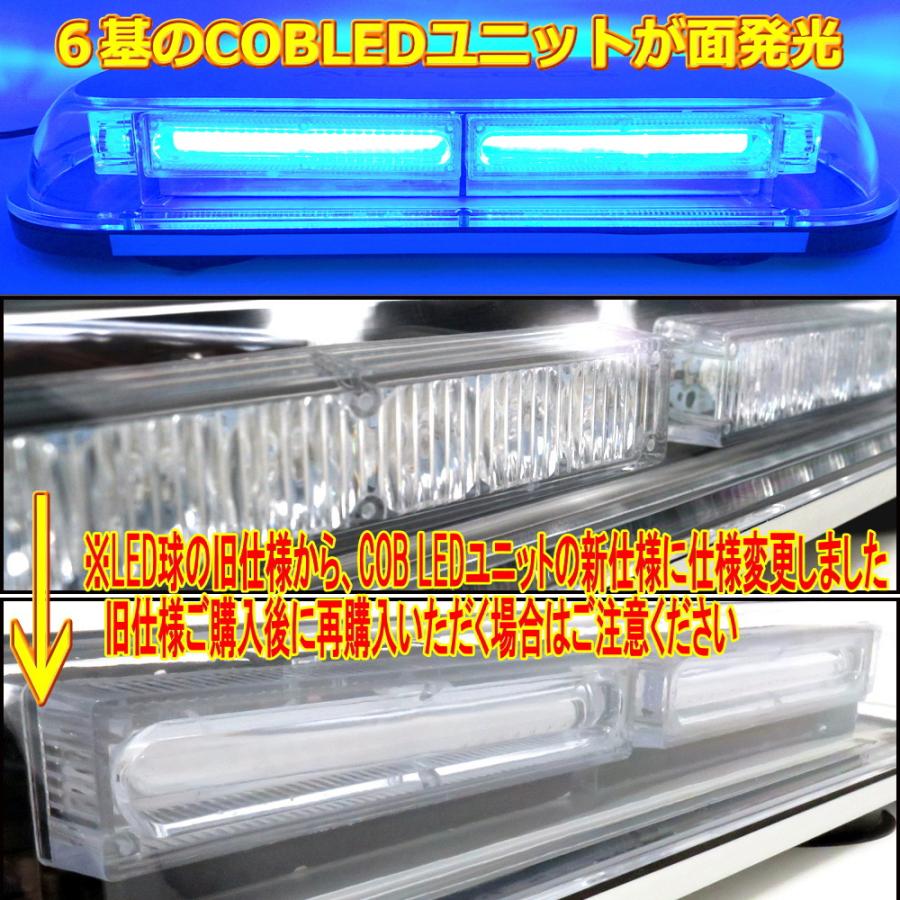 レトロ蛍光灯看板・ブルーチップ加盟店 レトロ蛍光灯看板・ブルーチップ加盟店