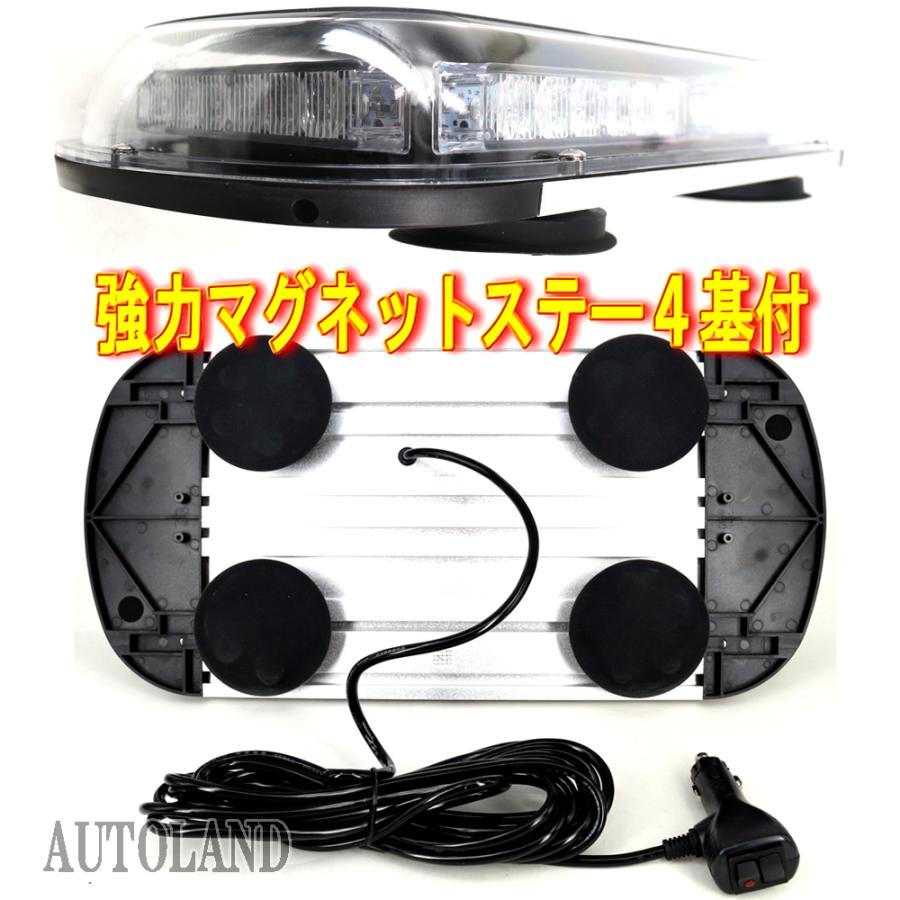 36LED回転灯パトランプ 緑色 45cmワイドモデル 12V24V兼用 道路運送誘導車誘導灯等に ALTEEDアルティード