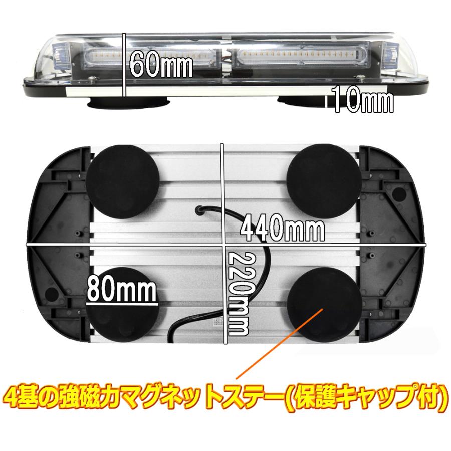 ALTEED（アルティード） COBLED回転灯パトランプ 赤色 45cmワイド