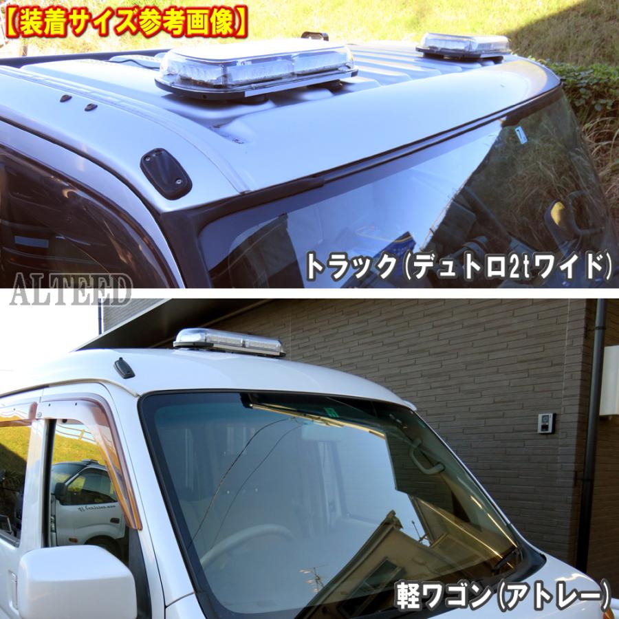 ALTEED（アルティード） COBLED回転灯パトランプ 赤色 45cmワイド