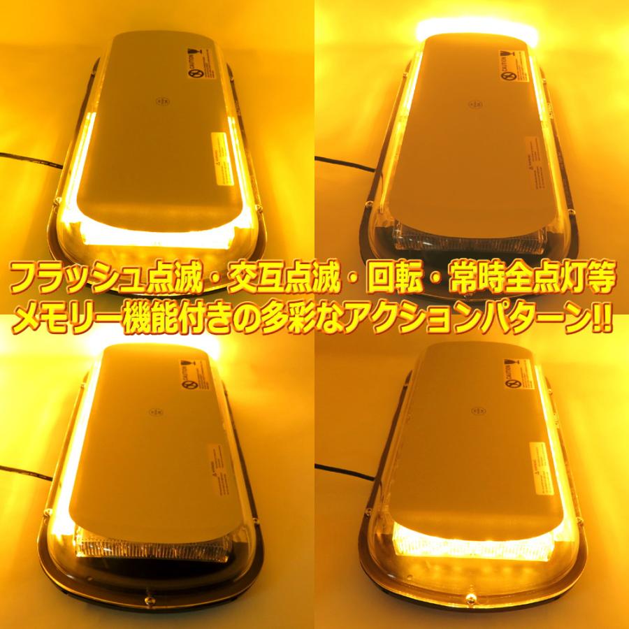 ALTEED COBLED回転灯パトランプ 黄色 45cmワイドモデル 12V24V