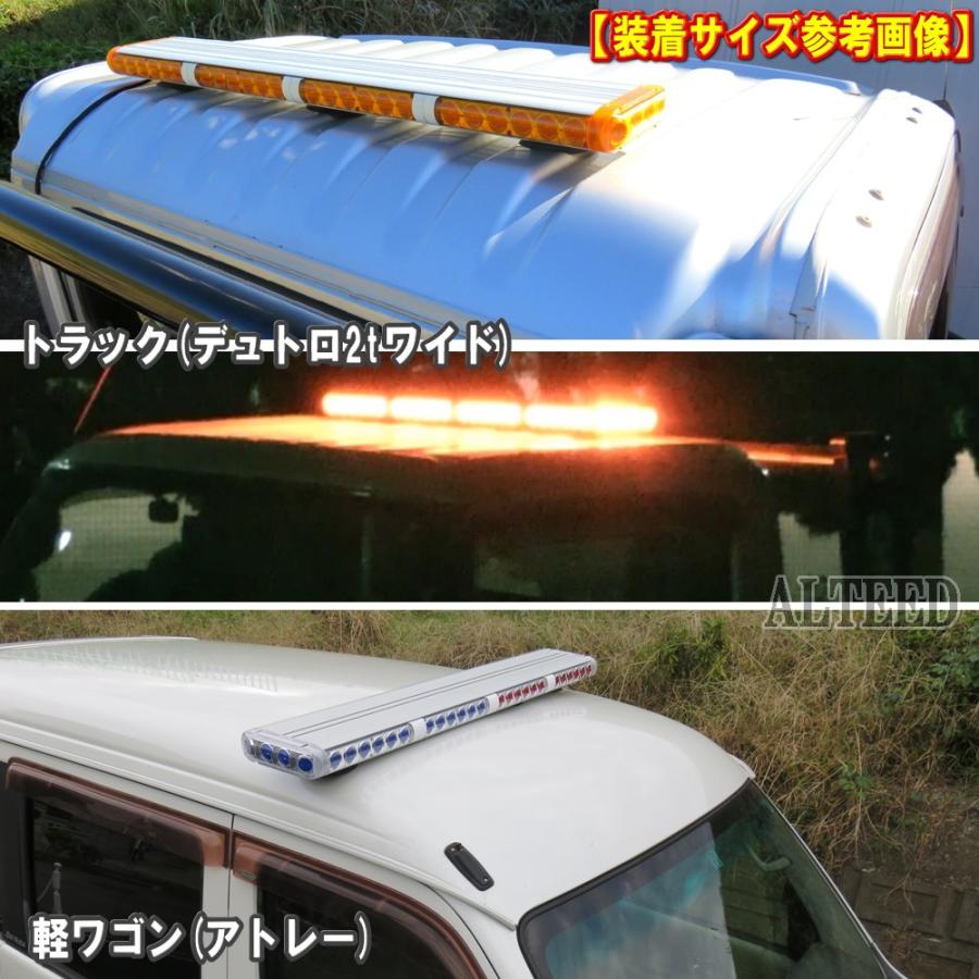 ALTEED（アルティード） 車載用ワイド大型LED回転灯パトランプ 青色 フラッシュライト 12V24V兼用 : オートランドTOKYO ...