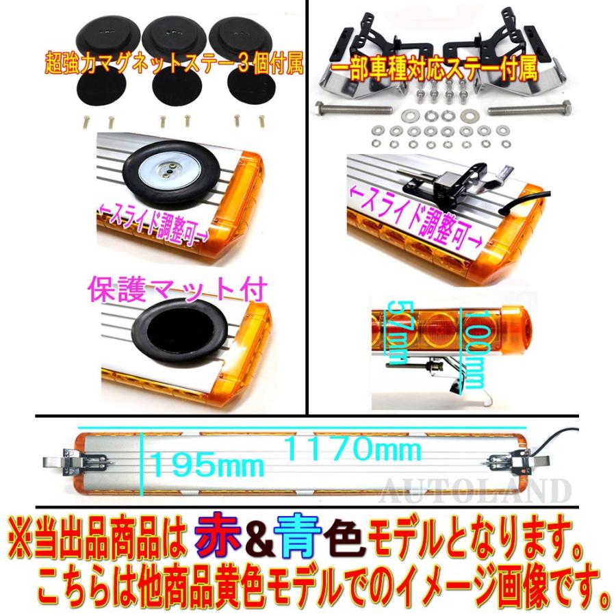 ALTEED（アルティード） 車載用ワイド大型LED回転灯パトランプ 赤色