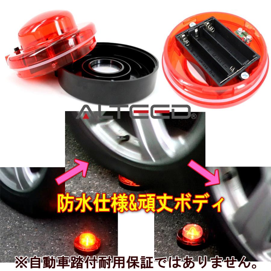 ALTEED（アルティード） 電池式LEDフラッシュワーニングライト 赤色