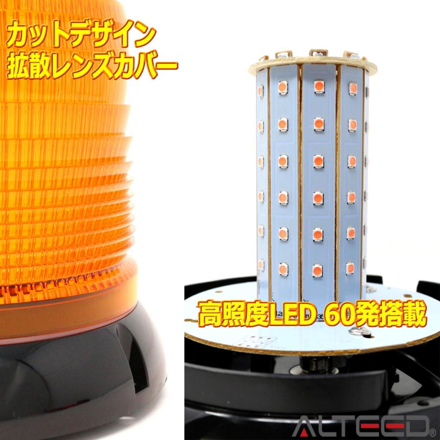 かっつ　黄色回転灯 LED回転灯120 黄 (882-991YE) - 安全用品・工事看板通販のサイン
