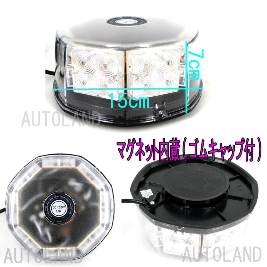 LED回転灯 青色 32LEDパトランプ フラッシュビーコンライト 12V24V兼用 ALTEEDアルティード｜goodlife｜04