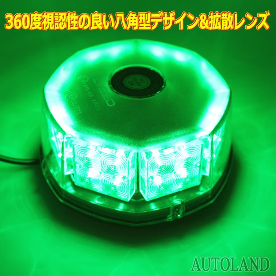 ALTEED（アルティード） LED回転灯 緑色 32LEDパトランプ警光灯
