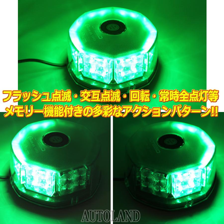 誘導用。行灯＆回転灯(緑) 緑色回転灯について | 一般社団法人誘導車協会（国土交通省公認講習
