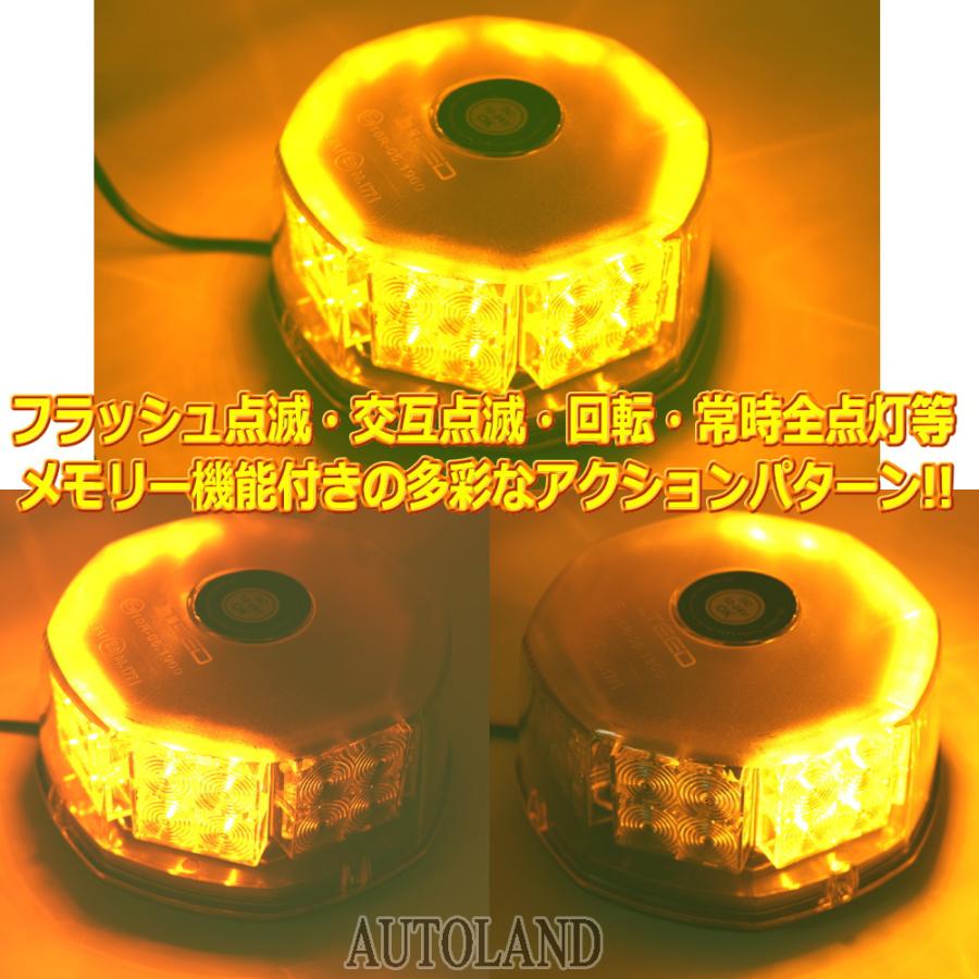 LED回転灯 黄色 32LEDパトランプ フラッシュビーコンライト 12V24V兼用 