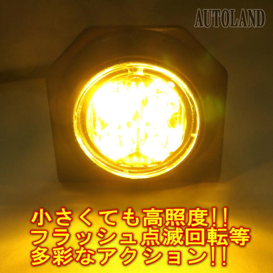 ALTEED（アルティード） LEDワーニングライト 黄色 高照度発光小型