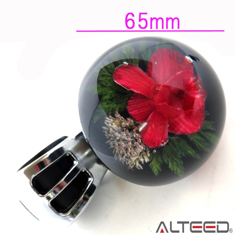 ALTEED（アルティード） 水中花ハンドルスピンナー ステアリング