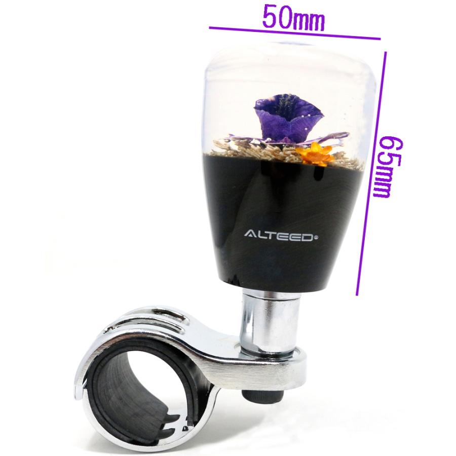 ALTEED 水中花ハンドルスピンナー ステアリングスピナーノブ ALTEED 水中花ハンドルスピンナー ステアリングスピナーノブ