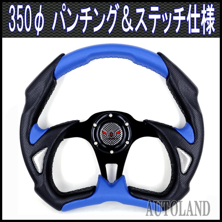 ALTEED（アルティード） スポーツステアリング 楕円型350φ ステッチ