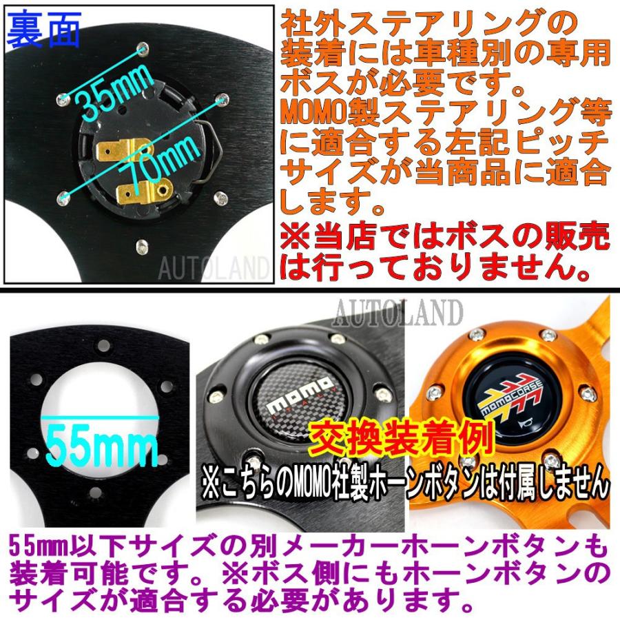 ALTEED（アルティード） ディープコーンステアリング 350φ 金スポーク